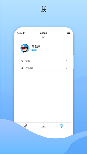 365音乐助教