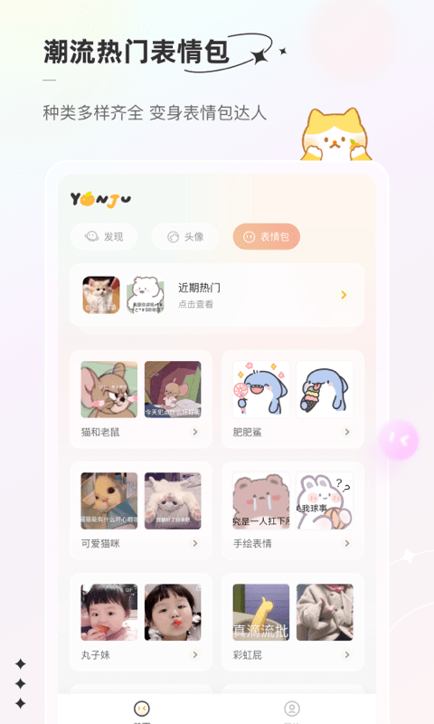 言橘2022