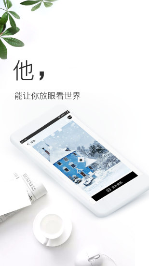 壁纸神器最新版