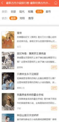 泰格文学