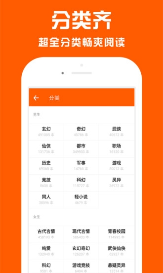 点效小说2022