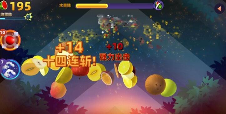 水果切割模拟器安卓版