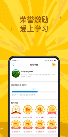 说客英语2022