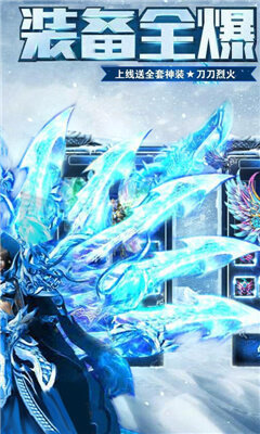 刺沙冰雪传说