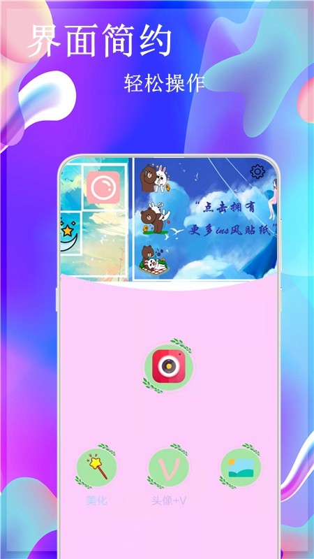 一美相机2022