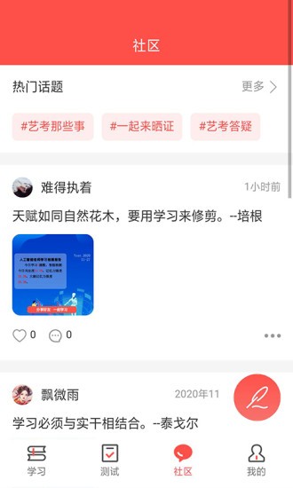 文常王者