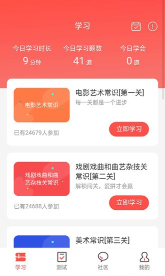 文常王者