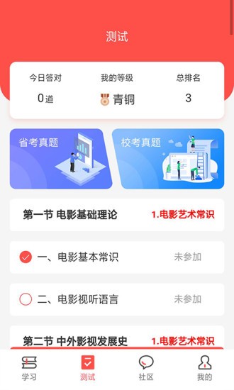 文常王者