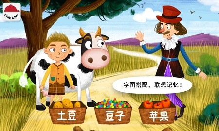 阳阳魔法绘本2022