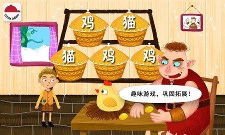 阳阳魔法绘本2022