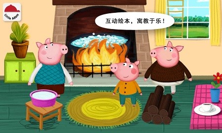 阳阳魔法绘本2022
