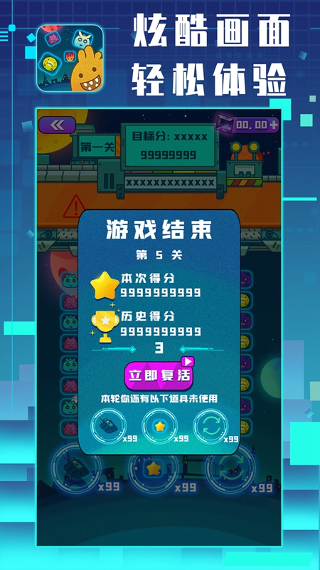 星仔乐消除红包版