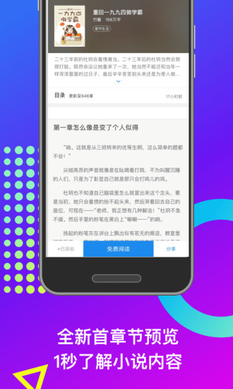 米读