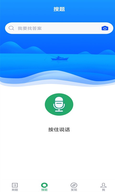 初级护师题集