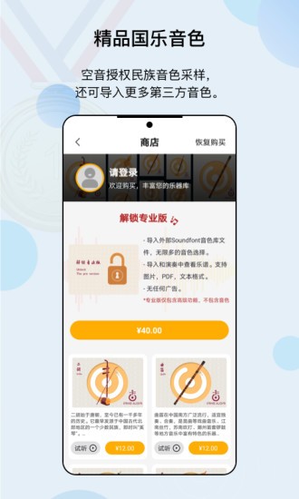 自乐班