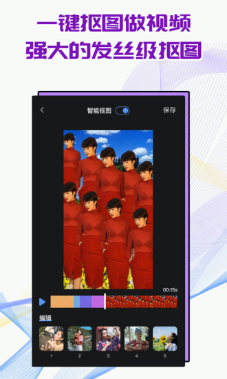 飞闪官方版