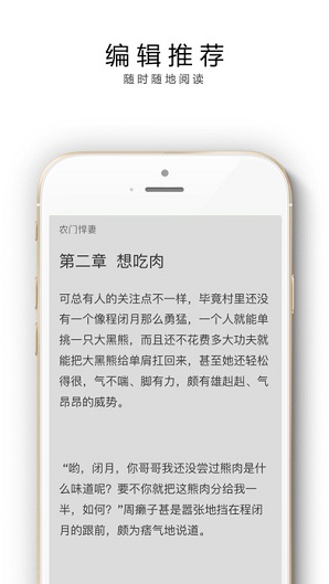 花溪小说网