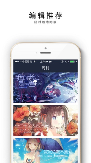 花溪小说网