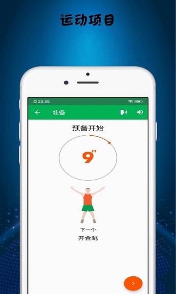 卡路里工厂
