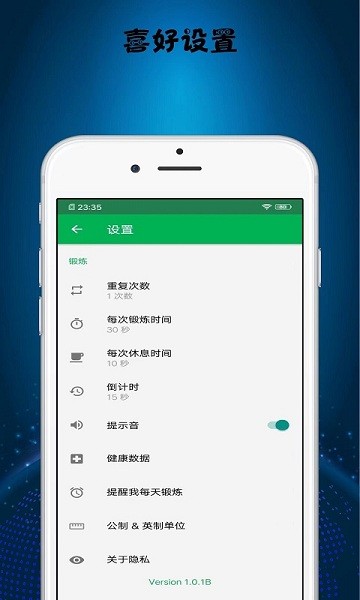 卡路里工厂