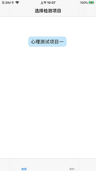 慧阅慧心