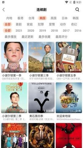 雨果影视最新版