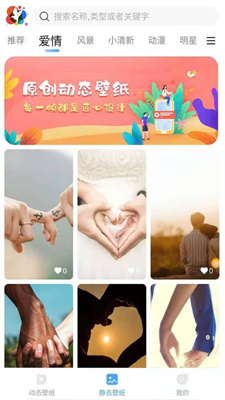 小鸟壁纸下载官方版免费下载