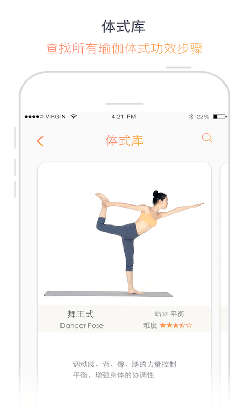 瑜伽柠檬2022