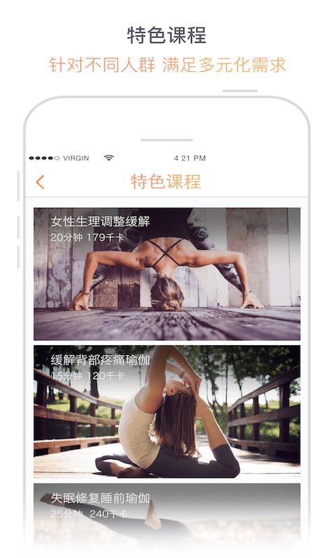 瑜伽柠檬2022