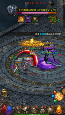 冰雪传奇微变版