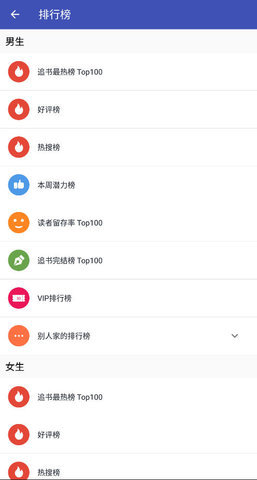 努努看书app下载安装