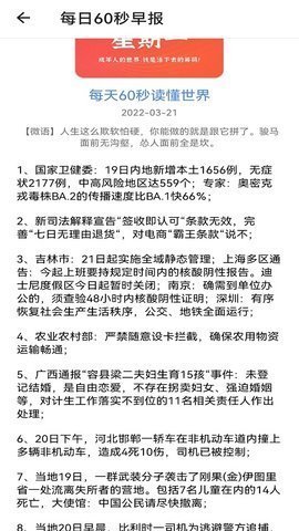 努努看书app手机安卓版