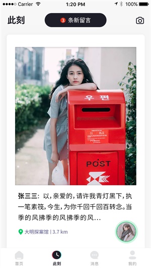 夜茶免会员登录