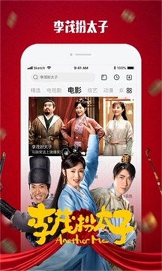乐视视频app安卓免费下载