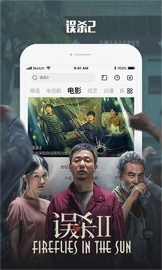 乐视视频下载官方版