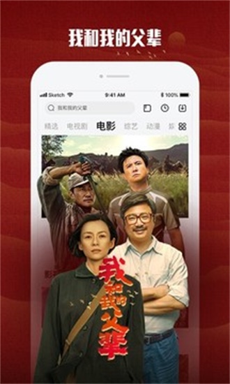 乐视视频下载官方版