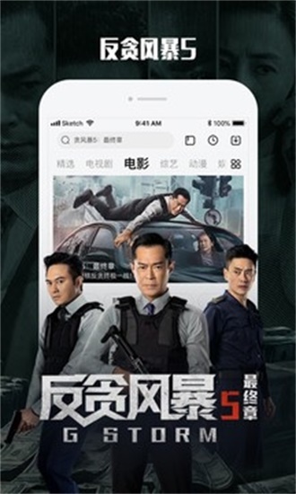 乐视视频下载官方版