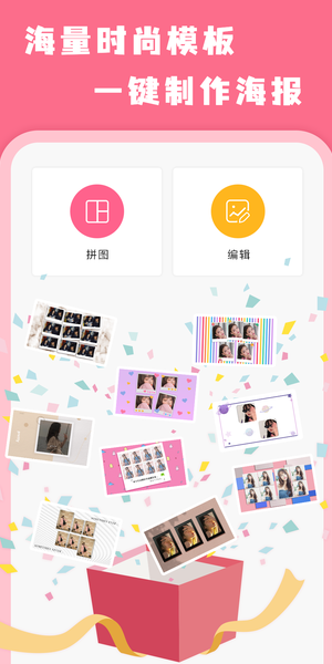 Aiimg修图