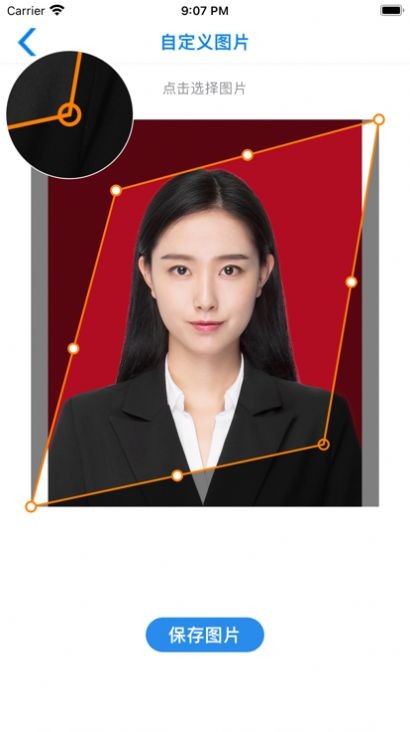清风证件照