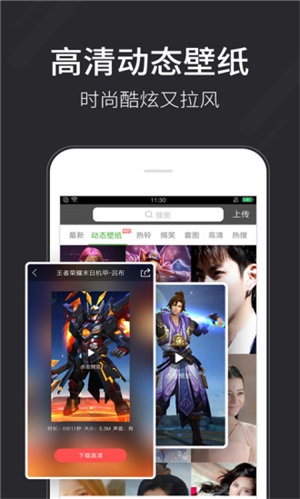 壁纸多多app下载4.7.2.0
