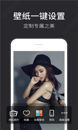 壁纸多多app下载4.7.2.0