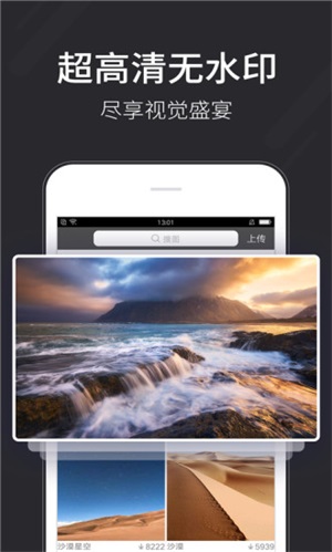 壁纸多多app下载4.7.2.0