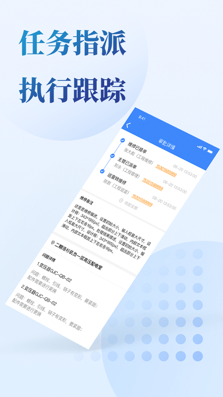 门口一站