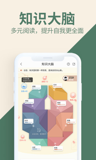 藏书馆2022