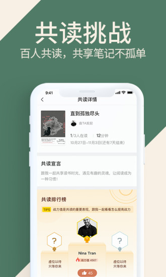 藏书馆2022