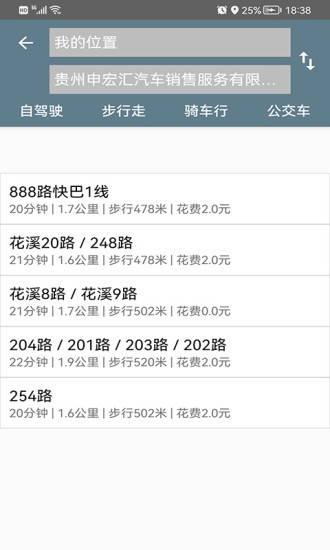 北斗地图导航