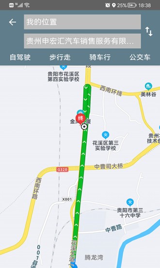 北斗地图导航