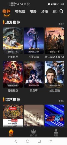红豆影院app官方版免费版