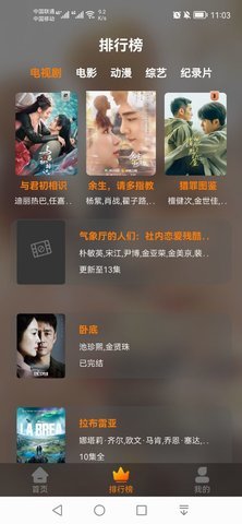 红豆影院app官方版免费版