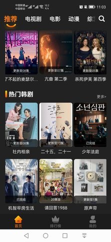 红豆影院在线观看免费完整版